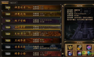 解锁《宣誓》神秘结界：自然结界获取攻略大揭秘