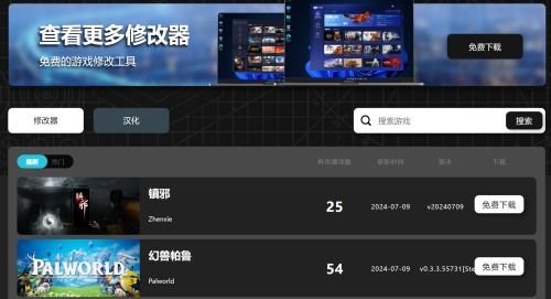 《掘地求财》一修大师修改器：深度解析，高效攻略新秘籍