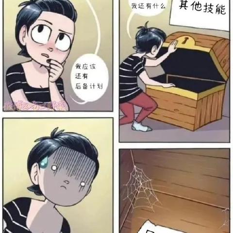 尺度惊悚！囧图揭秘：职场禁忌着装大揭秘