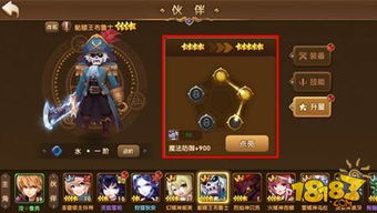 《如龙8外传》夏威夷海盗高效刷钱攻略，伙伴升级技巧分享