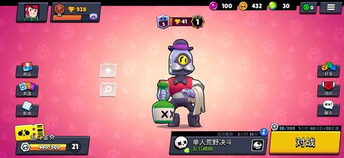 《怪物猎人荒野》哆啦A梦艾露猫捏脸秘籍大公开，AI赋能新体验