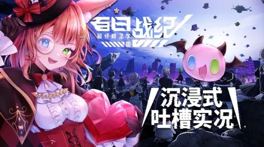 《百日战纪》深度解析：战纪玩法揭秘，沉浸式体验新升级