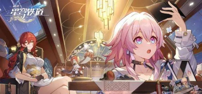 《崩坏星穹铁道》3.1新五星缇宝登场，揭秘星河铁道新篇章！