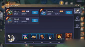 《战极死游》养成攻略：解锁全新成长秘籍