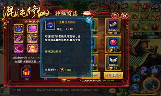 赤霄配件精挑细选，揭秘《解限机》赤霄玩法攻略