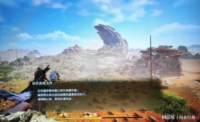 《怪物猎人荒野》色盲模式设置攻略，轻松实现视觉无障碍体验