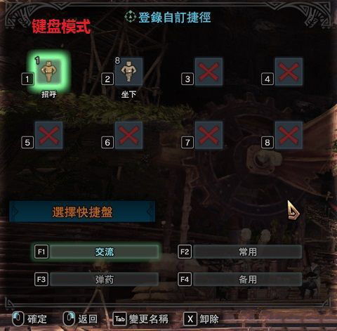 《怪物猎人荒野》手柄连招秘籍，解锁全新战斗技巧！