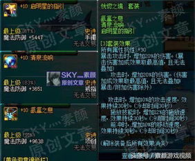 赤霄配件搭配攻略：打造《解限机》最强装备组合