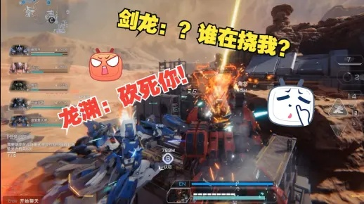 龙渊配件搭配攻略：打造《解限机》最强阵容秘籍