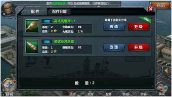 卢米那尔配件搭配攻略：解锁《解限机》新境界