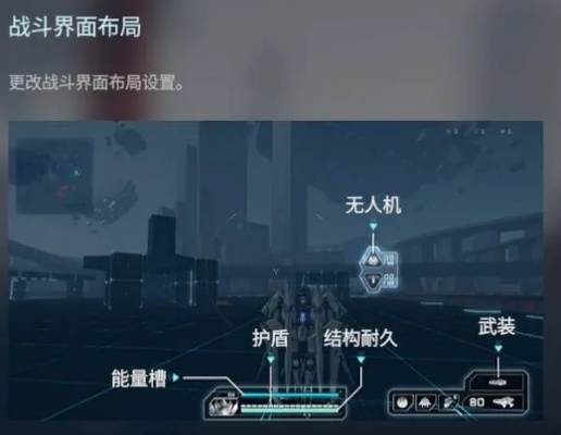 《解限机》配件搭配攻略：解锁性能新境界