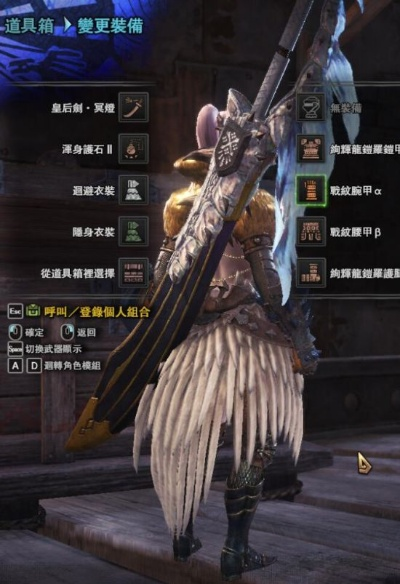 《怪物猎人荒野》太刀入门攻略：新手必看，掌握太刀技巧秘籍