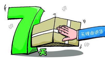 消费者维权记：退货少退赠品，视频证据也难逃扣款风波