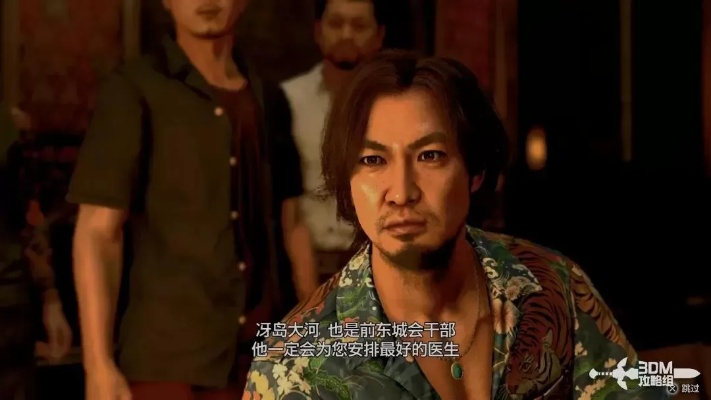 《如龙8外传夏威夷海盗》棋局攻略：连将杀技巧深度解析