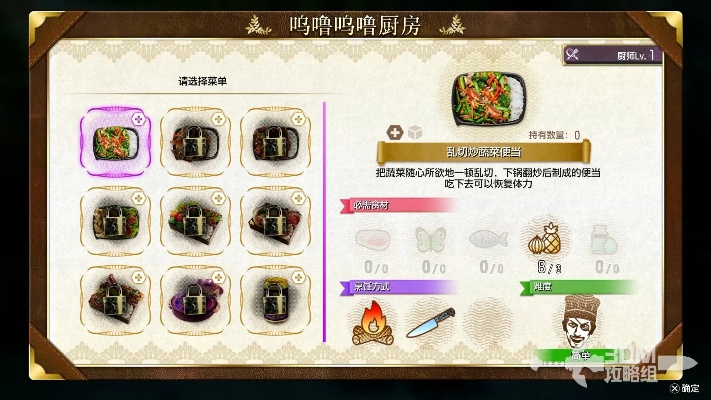 《如龙8外传夏威夷海盗》潮流证书攻略，揭秘高分通关秘籍！