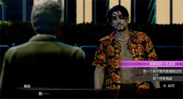 《如龙8外传夏威夷海盗》肌肉博士考题精华解析攻略分享