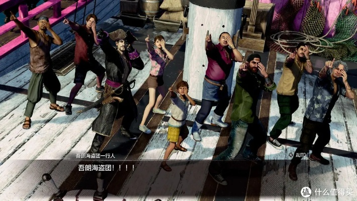 轻松招募海盗精英，揭秘《如龙8外传》夏威夷船员招募秘籍