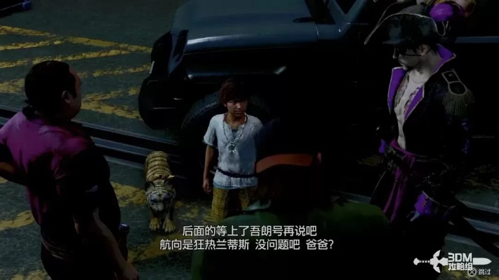 《如龙8外传》夏威夷海盗阿胜无伤攻略，专家难度实战解析新技巧