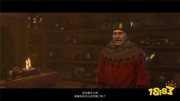 领主尊享！揭秘《天国拯救2》教士袍与大衣独特获取途径