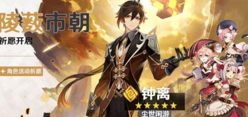 原神瓦雷莎新角色前瞻：揭秘5.5版本神秘登场！