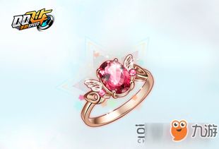 苦涩羁绊攻略：揭秘吸血戒指获取秘籍