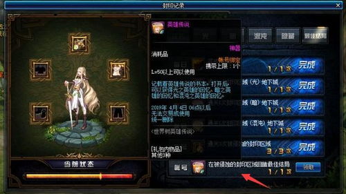 《天国拯救2》开局属性攻略：完美起点路线解析，高效刷取技巧分享