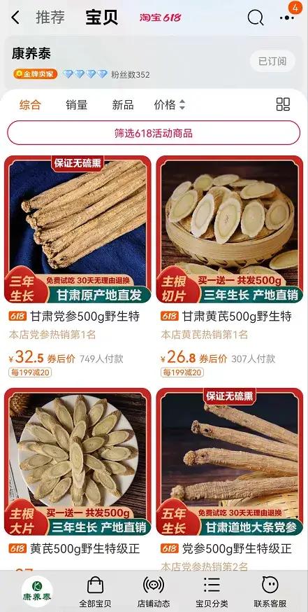 《战极死游》1.0升级大揭秘：全新价值体验震撼来袭