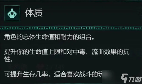 《宣誓》装备体系深度解析：属性加点攻略与全新价值揭秘
