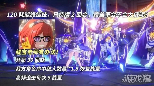 《崩坏星穹铁道》缇宝高效养成指南：打造最强星穹铁道缇宝攻略
