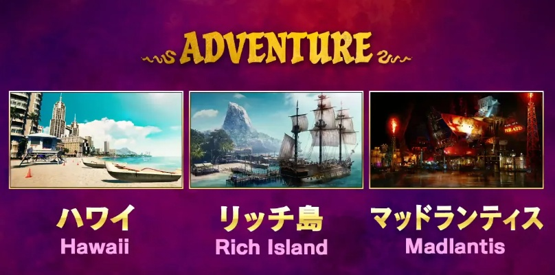 《如龙8外传》夏威夷海盗特典大揭秘，独家奖励抢先看