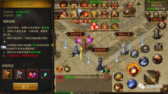 《仙剑世界》伏龙山攻略：宝箱寻踪，博闻秘境一网打尽！