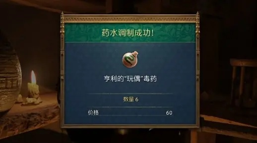 亨利级药水炼制秘籍，高效升级新攻略！