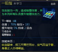 《仙剑世界》林月如深度养成指南：装备加点和最佳配队策略解析