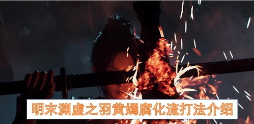 《天国拯救2》谜语人答案全解析，解锁谜题新攻略