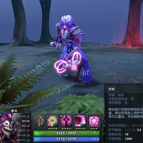 《DOTA2》7.38地图大揭秘：全新改动解析，深度价值解析！