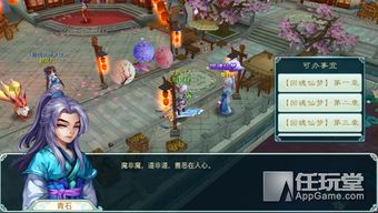 《仙剑世界》新手攻略：全面开荒指南，深度解析角色养成与核心系统价值