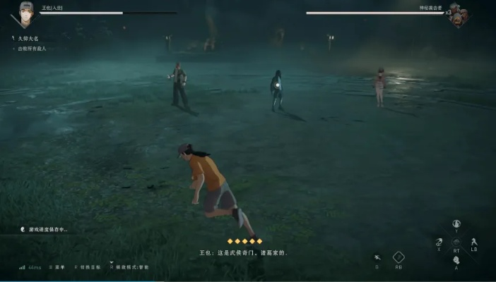 《异人》深度解析：揭秘全新游戏体验与独特魅力