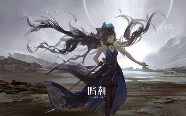 《鸣潮》2.1全角色实力巅峰揭秘：全新价值词解析