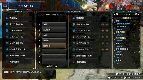 《天国拯救2》着甲盗贼流攻略：打造极致装备搭配技巧