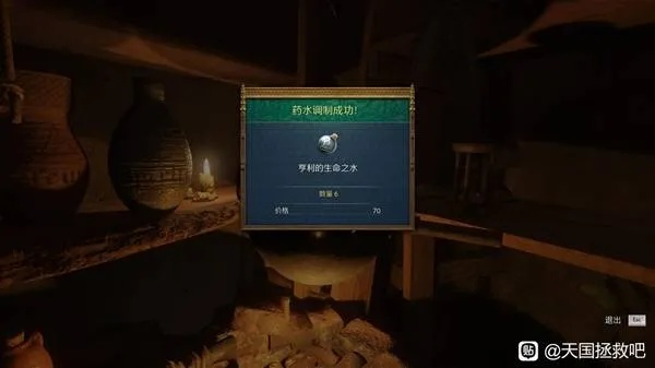 《天国拯救2》炼金致富攻略，轻松解锁财富新秘籍