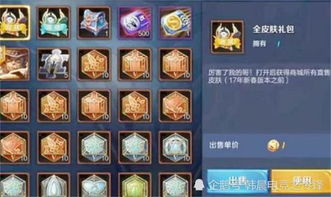 《宣誓》全图珍稀物品攻略，解锁支线任务新奥秘