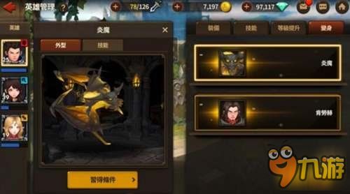 《天国拯救2》骑士腰带获取攻略，高效获取新技巧揭秘