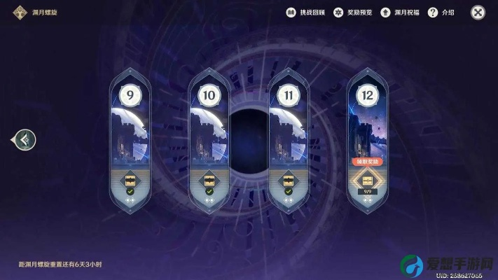 《原神》5.4深境螺旋敌情解析与站位攻略，掌握新战术！