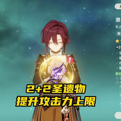 《原神》5.4深渊解析：5大强力敌人攻略与超神队伍推荐揭秘