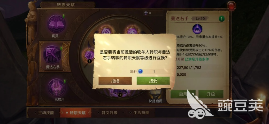 秘术师手套获取攻略：解锁神秘力量新途径