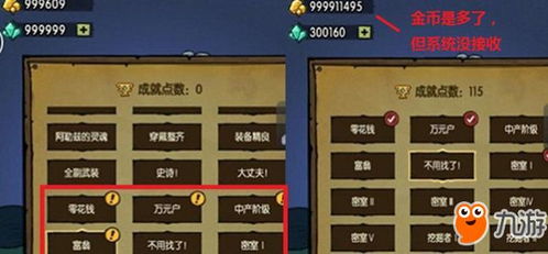 《宣誓》修改器实操攻略：轻松解锁游戏新境界