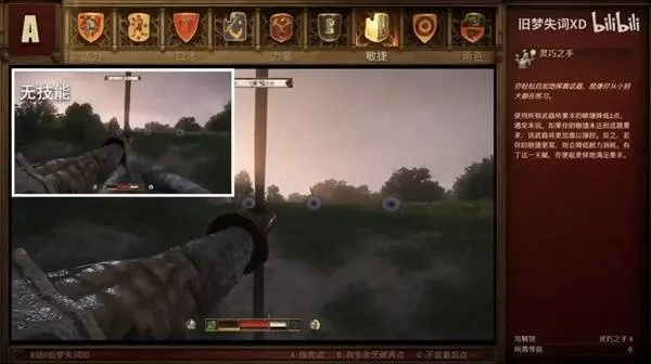 《天国拯救2》独门秘籍：免疫掉落伤害新攻略！