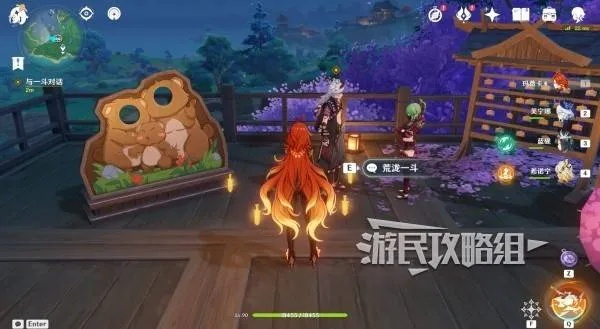 三川绮梦谭满奖励攻略：且住亭御咄高效获取技巧解析