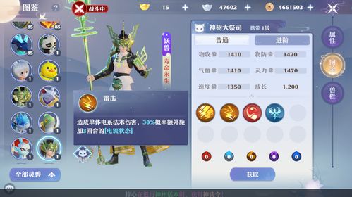 《鸣潮》菲比队伍搭配攻略：打造全新输出阵容，优化搭配技巧揭秘