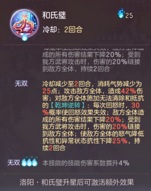 《鸣潮》赫卡忒平民攻略：全息幻痛战法解析，高效打法揭秘！